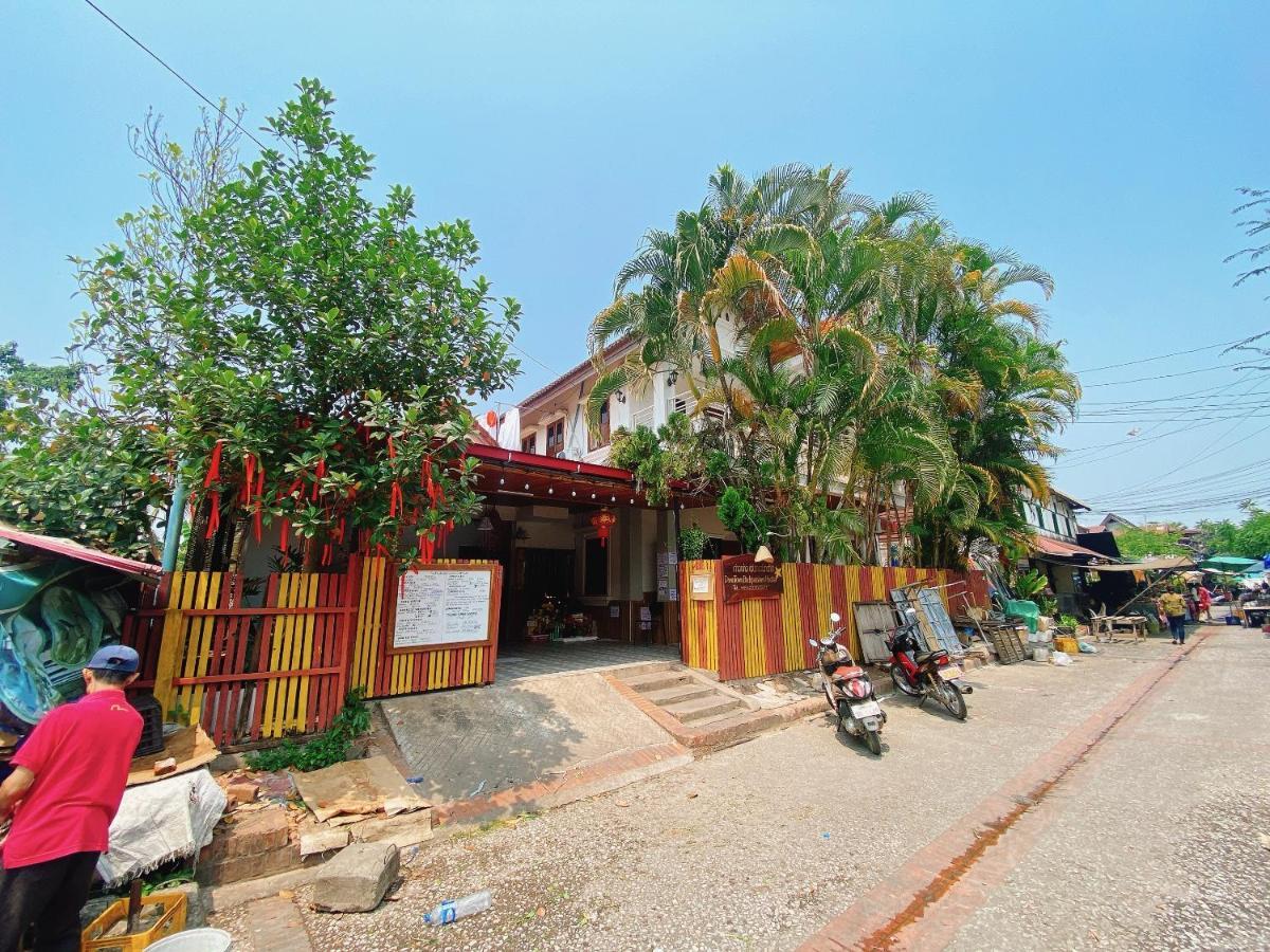 Luang Prabang Hostel Экстерьер фото